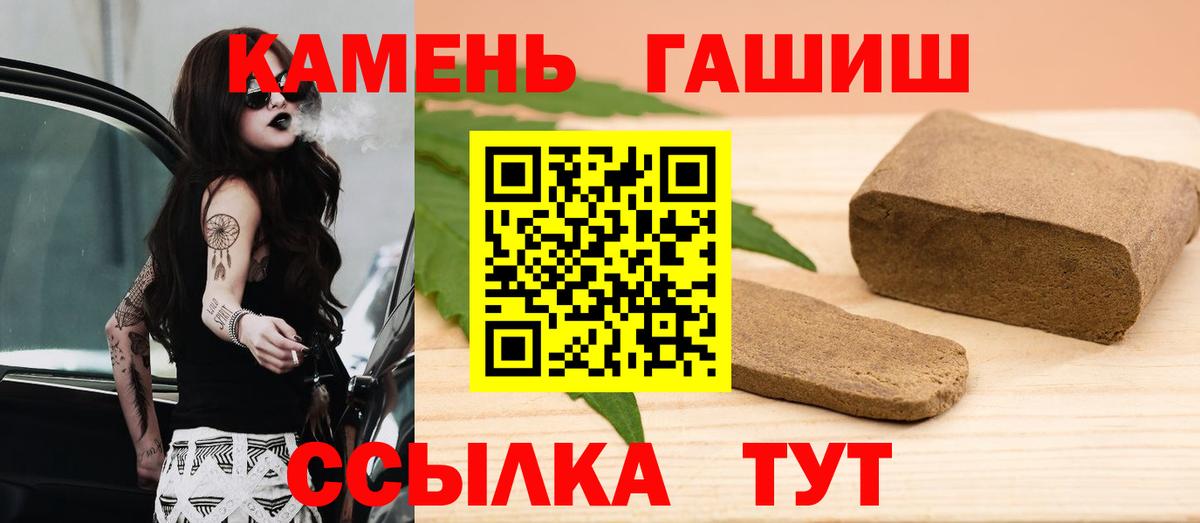 Камышлов  Гашиш AMNESIA HAZE  наркота  Вход с VPN 