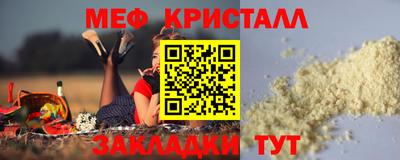 ALPHA-PVP Янаул