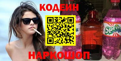 меф VHQ Ярцево