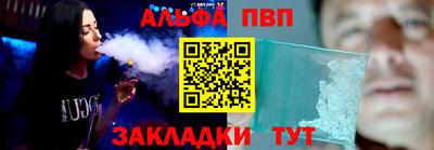 меф VHQ Ярцево