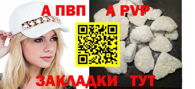 меф VHQ Ярцево