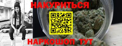 меф VHQ Ярцево