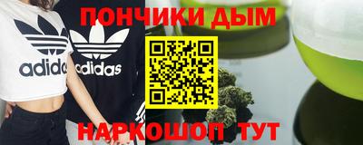 ALPHA-PVP Янаул