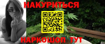 меф VHQ Ярцево