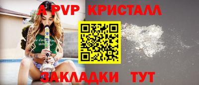 меф VHQ Ярцево