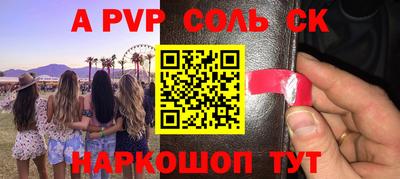 ГАЛЛЮЦИНОГЕННЫЕ ГРИБЫ Ярославль