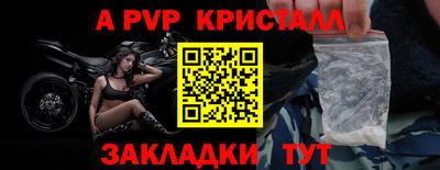 меф VHQ Ярцево