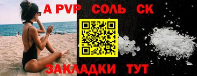 ALPHA-PVP Янаул