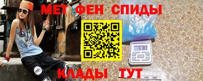 меф VHQ Ярцево