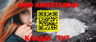 меф VHQ Ярцево
