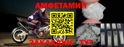 ALPHA-PVP Янаул