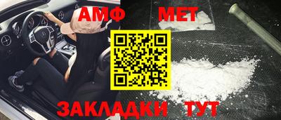 ALPHA-PVP Янаул