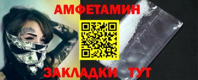 меф VHQ Ярцево