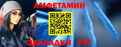 ALPHA-PVP Янаул