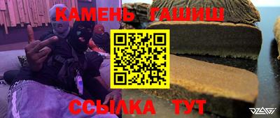 меф VHQ Ярцево