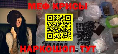 ALPHA-PVP Янаул