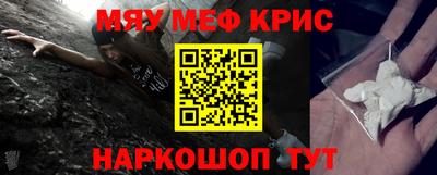 меф VHQ Ярцево