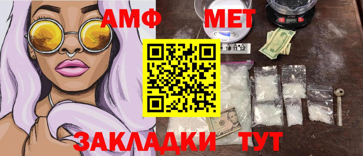 Первитин кристалл Камышлов