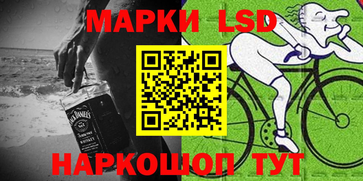 Камышлов  Марки N-bome 1500мкг  Марки N-bome 1500мкг  Вход с VPN 