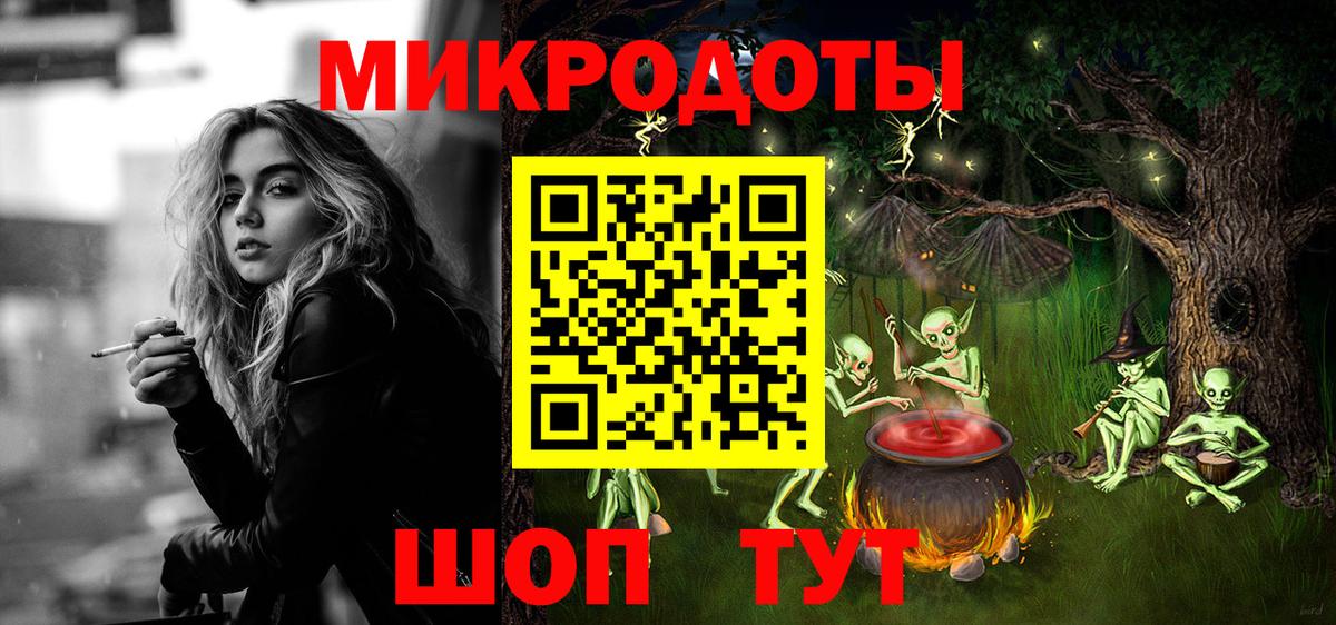 купить наркотик  Галлюциногенные грибы Cubensis  Вход с VPN  Камышлов 