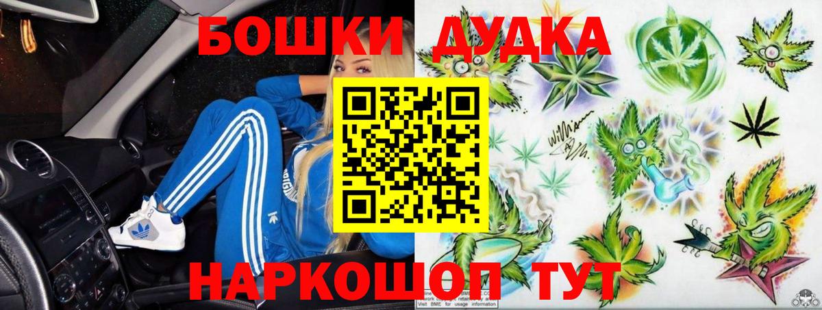 Бошки марихуана Ganja Камышлов
